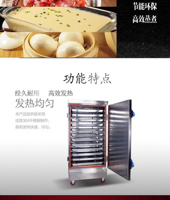 睿美電器旗艦店RM-A24商用蒸飯機 高效節(jié)能的廚房必備設(shè)備